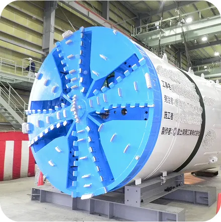 機械製造シールド