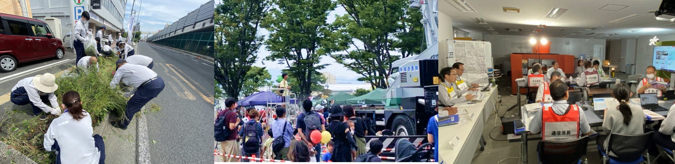 環境保護・社会貢献